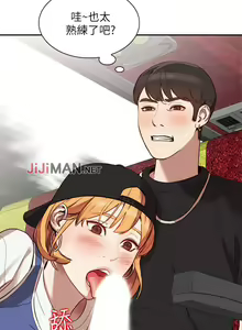 Page 119 of 【已完结】人妻姐姐（作者：真Studio） 第1~35话 - preview thumbnail