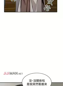 Page 168 of 【已完结】人妻姐姐（作者：真Studio） 第1~35话 - preview thumbnail