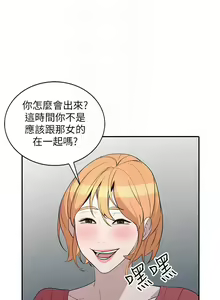 Page 178 of 【已完结】人妻姐姐（作者：真Studio） 第1~35话 - preview thumbnail