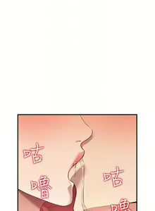 Page 183 of 【已完结】人妻姐姐（作者：真Studio） 第1~35话 - preview thumbnail