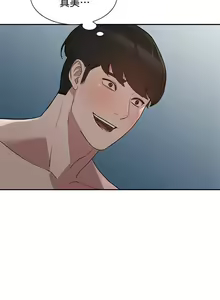 Page 187 of 【已完结】人妻姐姐（作者：真Studio） 第1~35话 - preview thumbnail