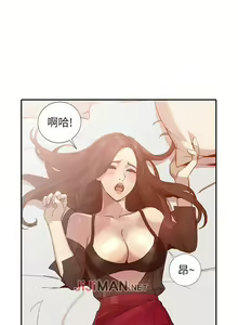 Page 195 of 【已完结】人妻姐姐（作者：真Studio） 第1~35话 - preview thumbnail