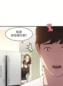 Page 46 of 【已完结】人妻姐姐（作者：真Studio） 第1~35话 - preview thumbnail