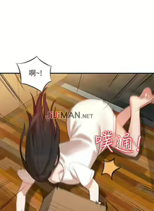 Page 52 of 【已完结】人妻姐姐（作者：真Studio） 第1~35话 - preview thumbnail