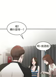 Page 6 of 【已完结】人妻姐姐（作者：真Studio） 第1~35话 - preview thumbnail