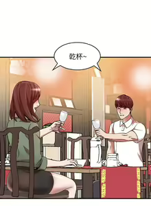 Page 64 of 【已完结】人妻姐姐（作者：真Studio） 第1~35话 - preview thumbnail