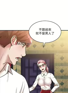 Page 68 of 【已完结】人妻姐姐（作者：真Studio） 第1~35话 - preview thumbnail