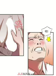 Page 80 of 【已完结】人妻姐姐（作者：真Studio） 第1~35话 - preview thumbnail