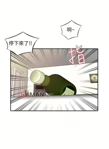 Page 8 of 【已完结】人妻姐姐（作者：真Studio） 第1~35话 - preview thumbnail