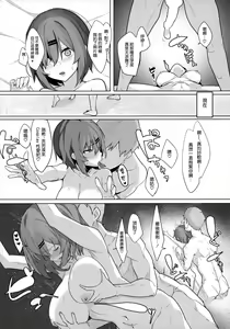 Page 18 of Bokukko Osananajimi o Netotte Mitara Masaka no Kekka ni - preview thumbnail