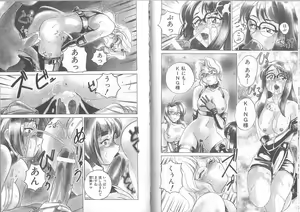 Page 21 of Meganekko Club - preview thumbnail