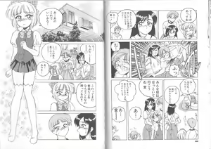 Page 46 of Meganekko Club - preview thumbnail