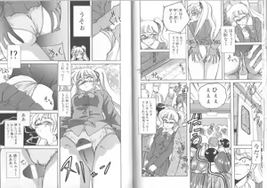 Page 54 of Meganekko Club - preview thumbnail