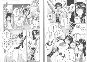 Page 6 of Meganekko Club - preview thumbnail