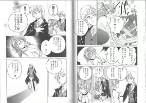 Page 64 of Meganekko Club - preview thumbnail