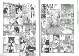 Page 77 of Meganekko Club - preview thumbnail