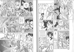 Page 78 of Meganekko Club - preview thumbnail