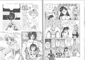 Page 84 of Meganekko Club - preview thumbnail