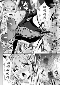 Page 23 of 2D Comic Magazine Slime Kan Futaana Zeme de Funshutsu Acme! Vol. 2 - preview thumbnail