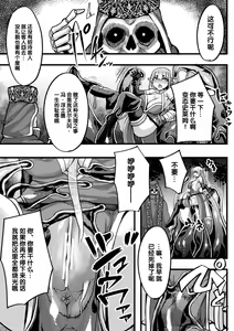 Page 52 of 2D Comic Magazine Slime Kan Futaana Zeme de Funshutsu Acme! Vol. 2 - preview thumbnail