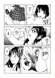 Page 16 of meido no michi ni ou ha nashi - preview thumbnail