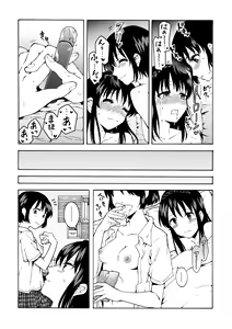 Page 27 of meido no michi ni ou ha nashi - preview thumbnail