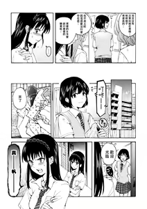 Page 5 of meido no michi ni ou ha nashi - preview thumbnail