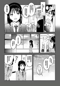 Page 9 of meido no michi ni ou ha nashi - preview thumbnail