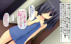 Page 6 of Ienasi Musume Wa Ore No Yome ~ Futarime ~ - preview thumbnail