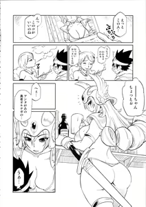 Page 4 of Bouken Shiyo! Junbigou - preview thumbnail