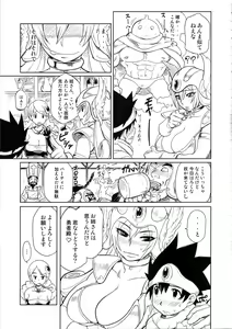 Page 5 of Bouken Shiyo! Junbigou - preview thumbnail