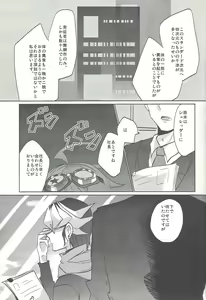 Page 4 of Onedari Milkpot - preview thumbnail