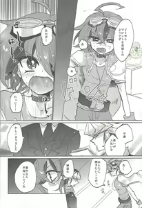 Page 5 of Onedari Milkpot - preview thumbnail