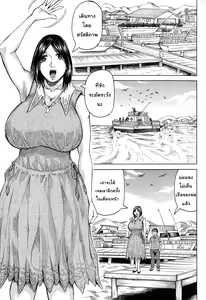 Page 5 of Hamegaki x Yaritsuma | ภรรยาของใครคนนั้นคือผู้หญิงของฉัน - preview thumbnail