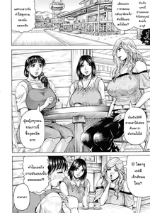 Page 8 of Hamegaki x Yaritsuma | ภรรยาของใครคนนั้นคือผู้หญิงของฉัน - preview thumbnail