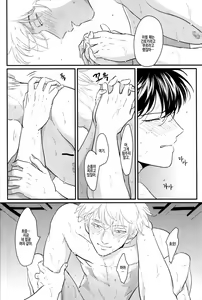 Page 12 of Kongo tomo yoroshiku - preview thumbnail