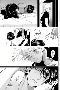 Page 33 of Kongo tomo yoroshiku - preview thumbnail