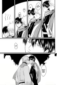 Page 39 of Kongo tomo yoroshiku - preview thumbnail