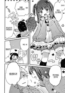 Page 4 of Jersey Dodonyoku - preview thumbnail