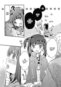 Page 5 of Jersey Dodonyoku - preview thumbnail