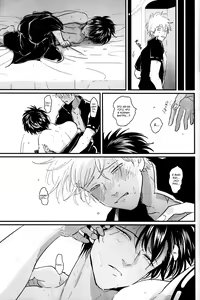 Page 33 of Kongo tomo yoroshiku - preview thumbnail