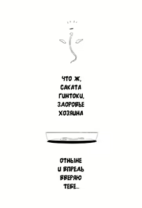 Page 41 of Kongo tomo yoroshiku - preview thumbnail
