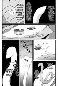 Page 6 of Kongo tomo yoroshiku - preview thumbnail