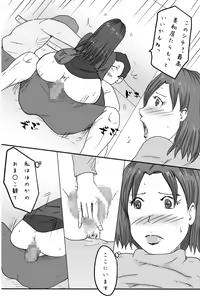 Page 32 of Ienomi! - preview thumbnail
