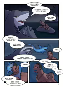 Page 4 of Bless of Dakuwanga - preview thumbnail
