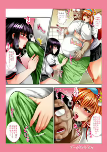 Page 28 of Bitch Mania -Kanojo-tachi wa Chuunen Kyoushi to Nuppori SEX Suru- - preview thumbnail
