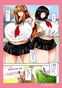 Page 3 of Bitch Mania -Kanojo-tachi wa Chuunen Kyoushi to Nuppori SEX Suru- - preview thumbnail