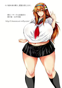 Page 47 of Bitch Mania -Kanojo-tachi wa Chuunen Kyoushi to Nuppori SEX Suru- - preview thumbnail