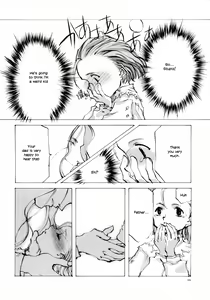 Page 8 of Present for You - preview thumbnail