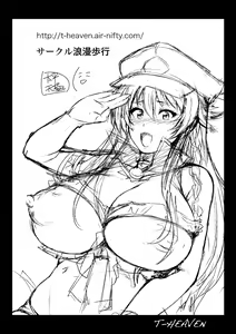 Page 108 of Chitsujo o Otosu Mahou - preview thumbnail